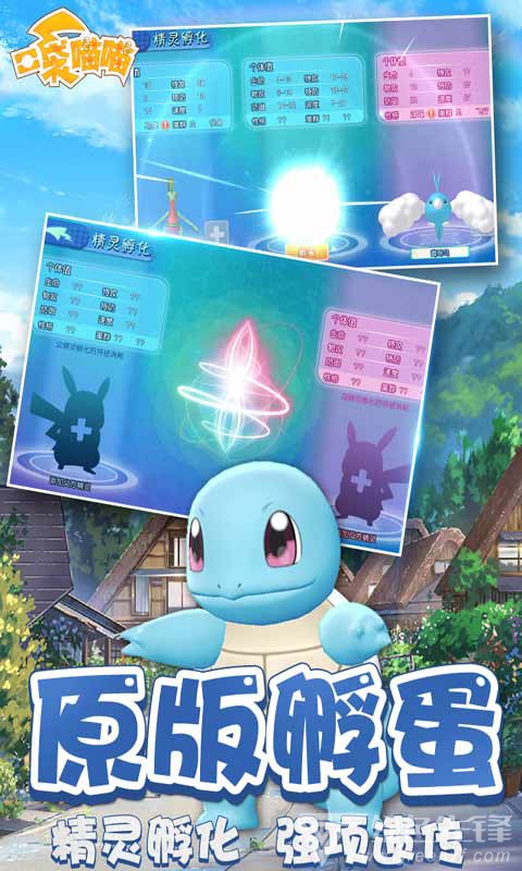 口袋喵喵元寶版-口袋喵喵元寶 V1.3.1 安卓最新版2