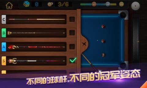 臺球6661