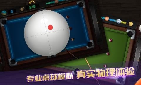 臺球6662