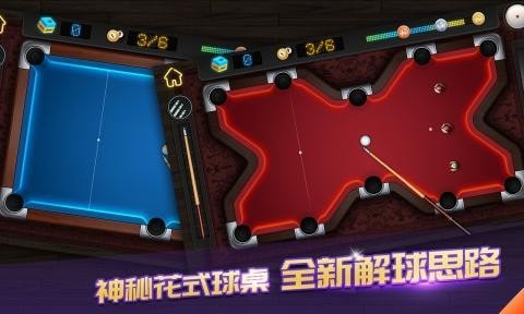 臺球6663