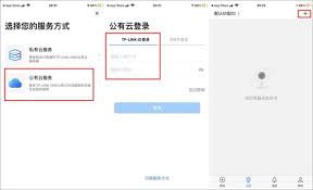 i視監(jiān)控如何添加設(shè)備