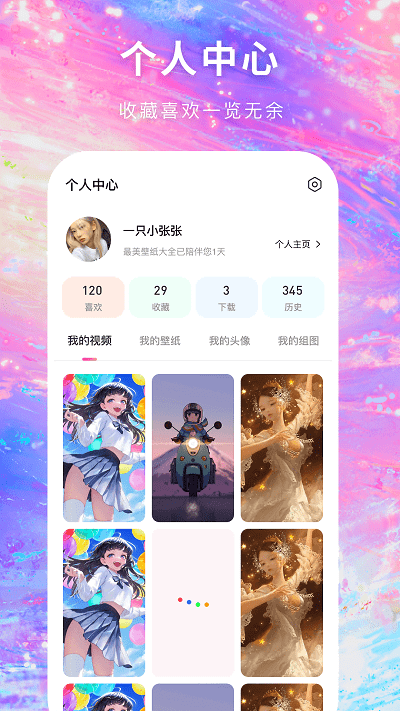 尋心1
