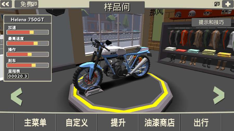 咖啡機(jī)車1