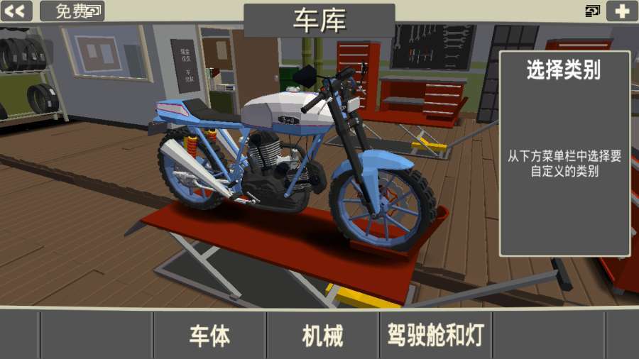 咖啡機(jī)車3