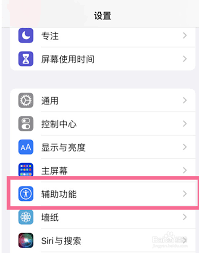 蘋果15pro怎樣連接藍(lán)牙耳機(jī)
