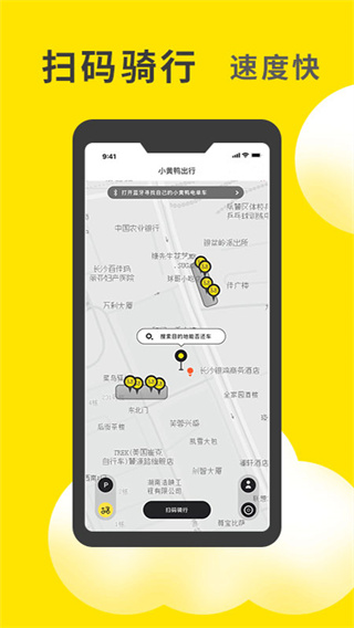 小黃鴨app免費(fèi)1