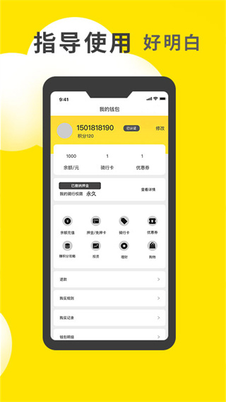 小黃鴨app免費(fèi)2