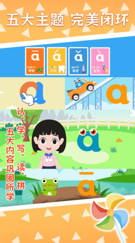 巧多拼音1