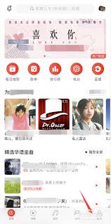 网易云音乐如何用云贝制作相册