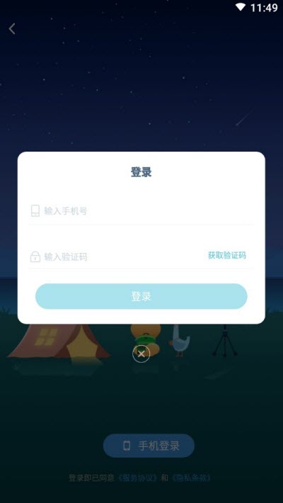 多多旅行1