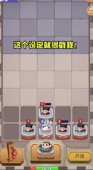 合戰(zhàn)奇兵4