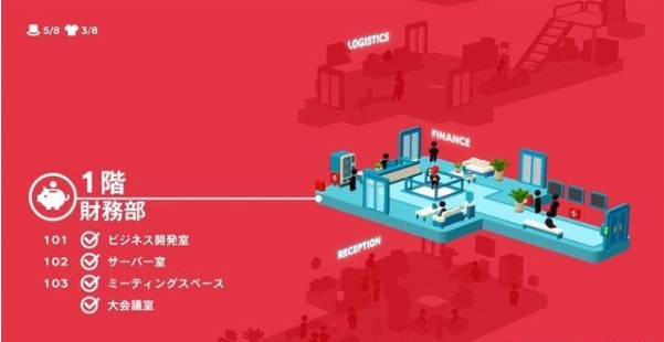 goodjob游戲手機(jī)版1