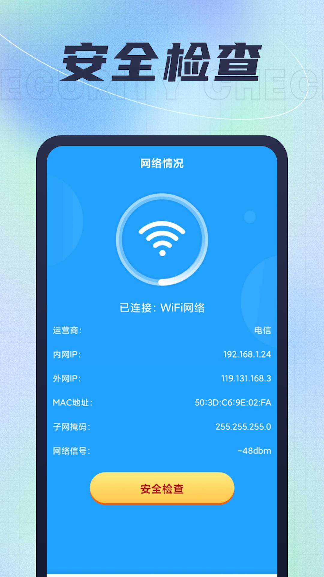 吉兔上網(wǎng)寶2