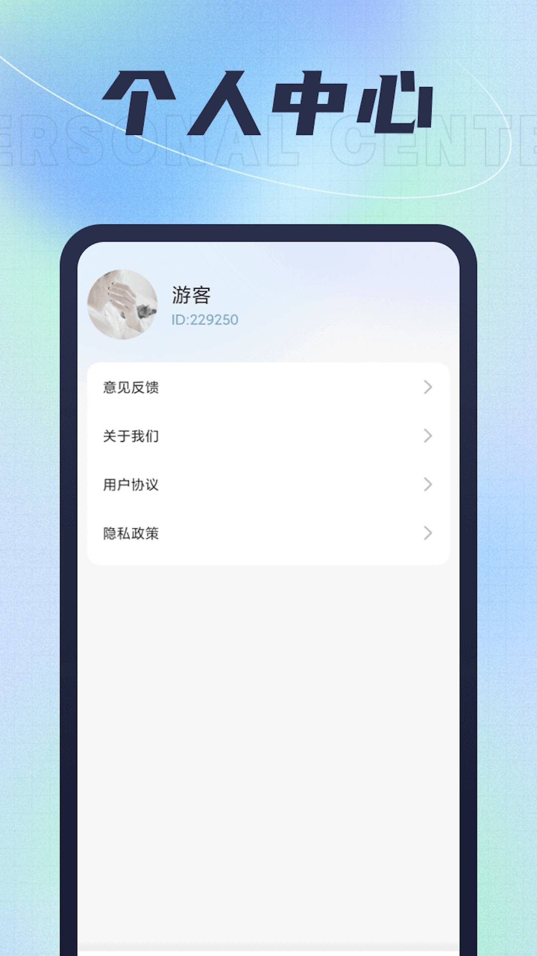 吉兔上網(wǎng)寶4