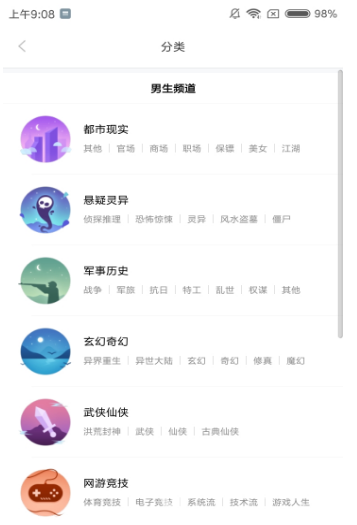 啃書網(wǎng)安卓版v1.1.01