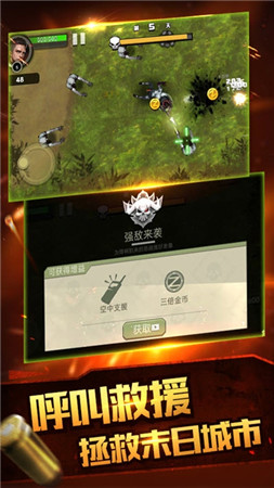 合金特工2游戲2