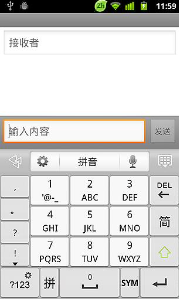 GO輸入法安卓版1