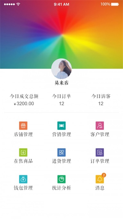 喝茶好1