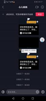 抖音如何撤銷已發(fā)送消息