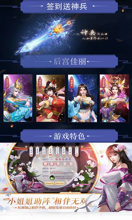 將夜前傳21