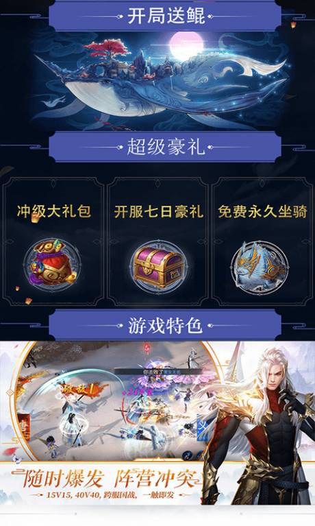 將夜前傳23