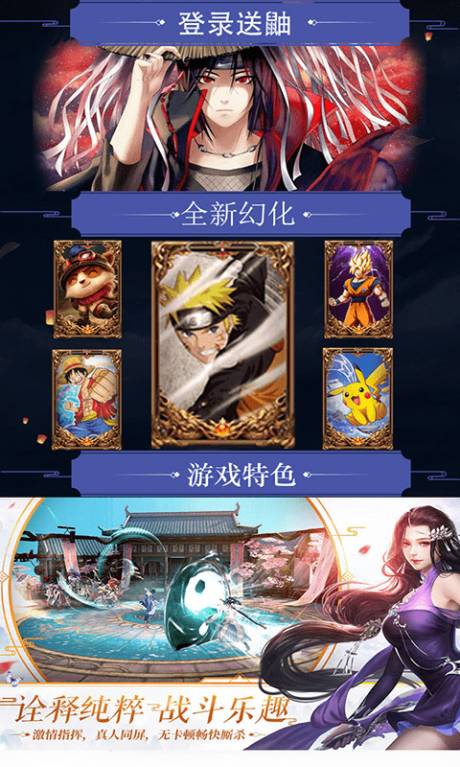 將夜前傳24