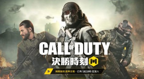 fps使命召喚手游1