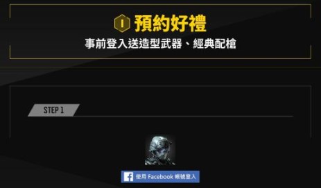 fps使命召喚手游2