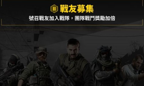 fps使命召喚手游3