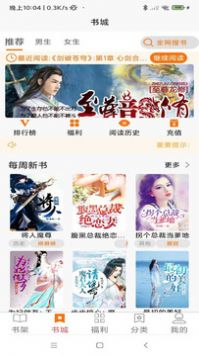 叮咚閱讀2