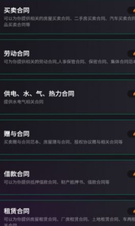 嗨小律1