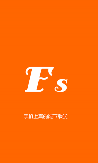 fs2you手機(jī)版1