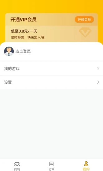 噠噠電玩4