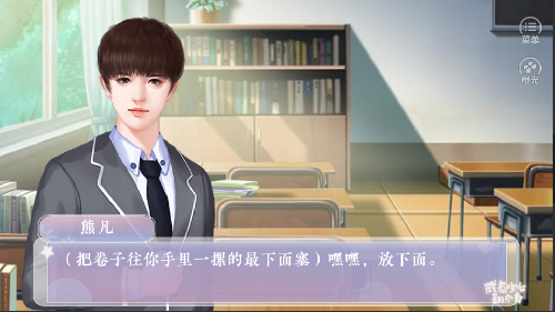 咸魚少女翻個身1