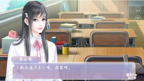 咸魚少女翻個身2