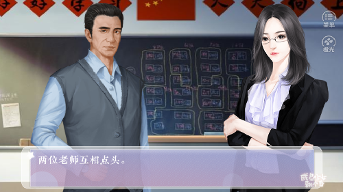 咸魚少女翻個身4