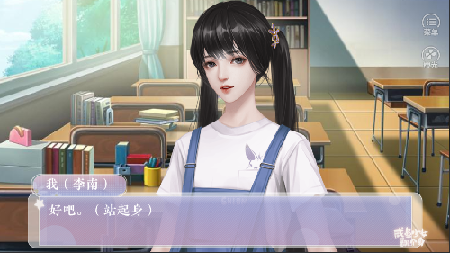 咸魚少女翻個身5