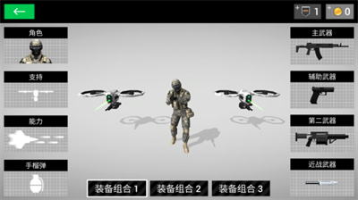 地球保護(hù)小隊(duì)內(nèi)置菜單版2