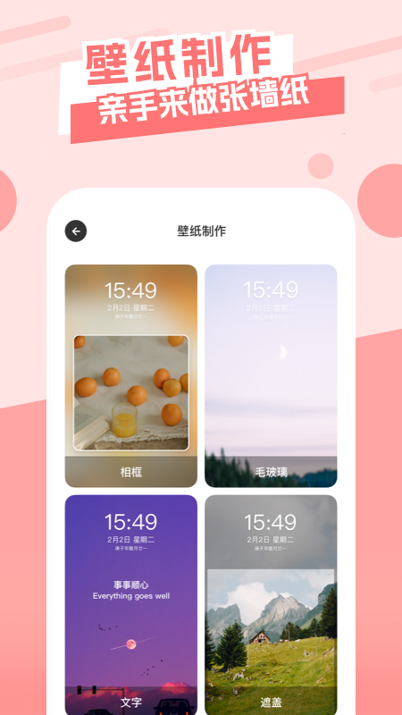 唯美桌面1