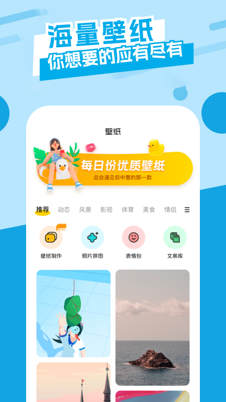 唯美桌面2