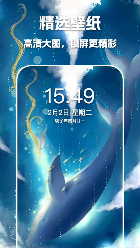 唯美桌面4