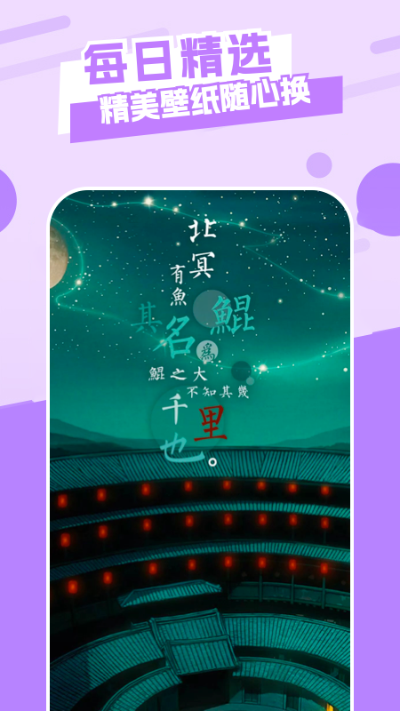 唯美桌面3