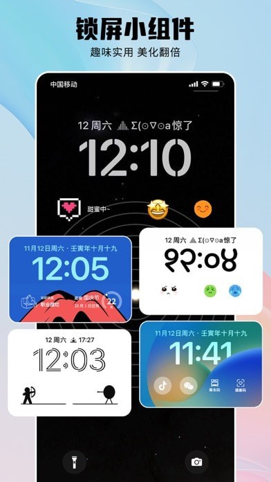 唯美桌面蘋果版2