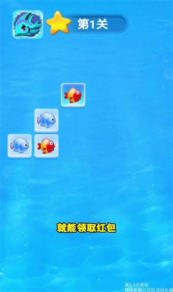 嗨爽消消游戲2