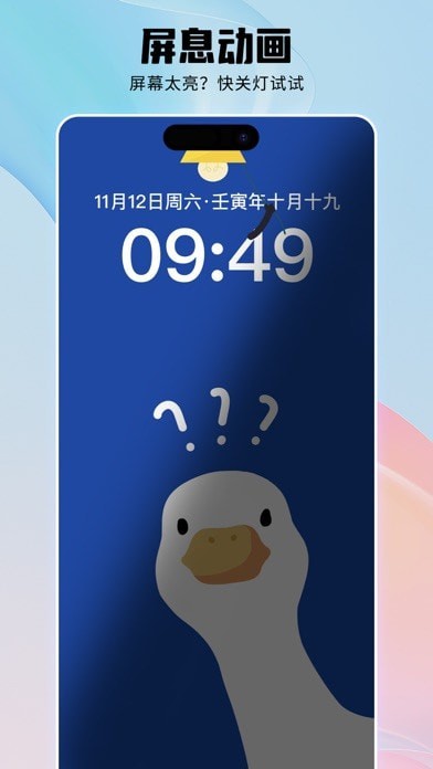 唯美桌面蘋果版3