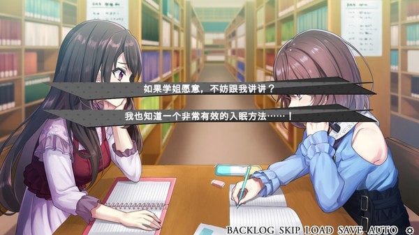 可愛女友的獲取方法2