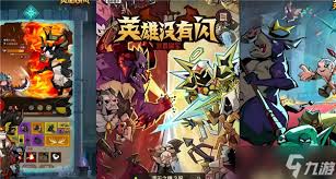 英雄没有闪古神遗迹怎么玩(图2)