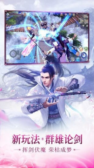 地藏滅魔錄2