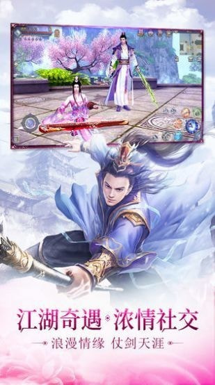 地藏滅魔錄3