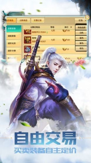 地藏滅魔錄4